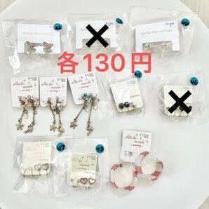 イヤリング 青22~51
