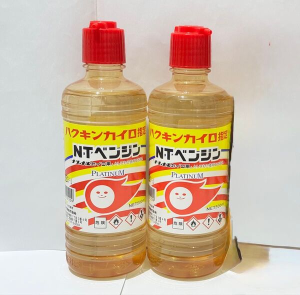 ★【2本セット・高騰する前に!】ハクキンカイロ指定NTカイロ ベンジン 500mL(2本で1000mL)ナシヨナルカイロなどに★