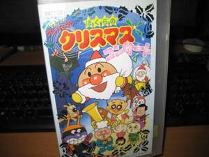 それいけアンパンマン ビデオの値段と価格推移は 216件の売買情報を集計したそれいけアンパンマン ビデオの価格や価値の推移データを公開 それいけアンパンマン ビデオの値段と価格推移は 216件の売買情報を集計したそれいけアンパンマン ビデオの価格や価値の推移データを公開