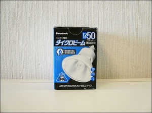 ◆ランプ◆複数あり！パナソニック　φ５０　ＪＲ１２Ｖ５０ＷＫＭ／５ＥＺ－Ｈ３　ＥＺ１０　中角　ダイクロビーム　ハロゲン