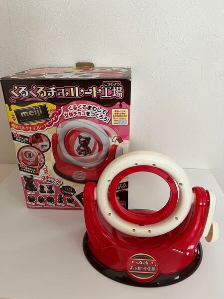 バンダイ (BANDAI) くるくるチョコレート工場 妖怪ウォッチのキャラクター4種類のチョコレート型セット