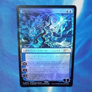 MTG 再覚醒したジェイス PWFM Foil b