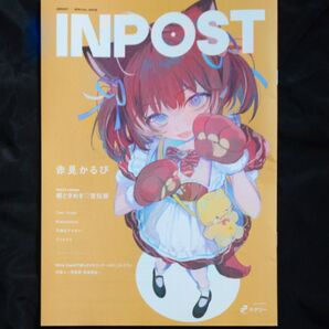 INPOST 非売品 超ときめき宣伝部 ラフ×ラフ 可憐なアイボリー Bialystocks Tani Yuuki 赤見かるび