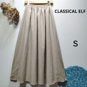 CLASSICAL ELF クラシカルエルフ ふわり、たっぷりフレア。リラックスコットンリネンスカート S
