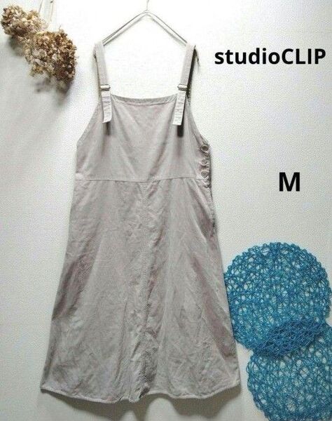 studioCLIP スタディオクリップ 16Wジャンパーマキシスカート M