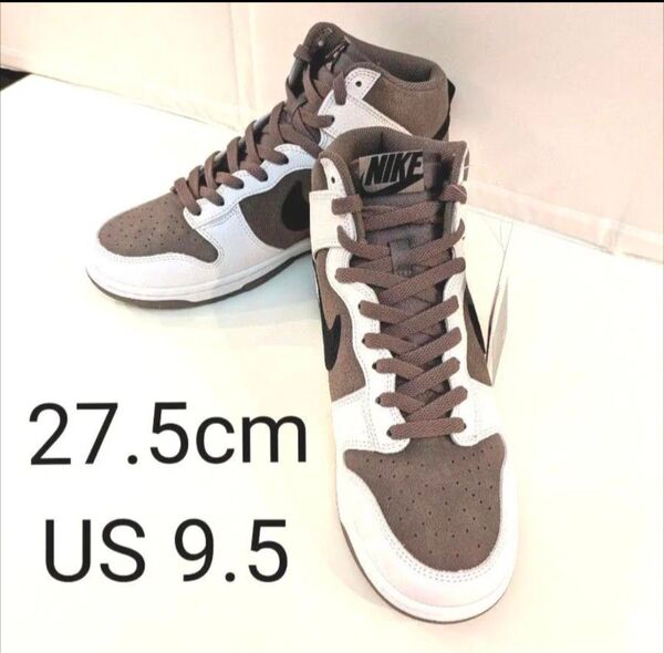 Nike Dunk High By You