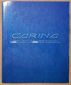  Toyota Carina 1997 year 1 month catalog 