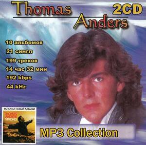 【MP3-CD】 Thomas Anders トーマス・アンダース 2CD 31アルバム 199曲収録