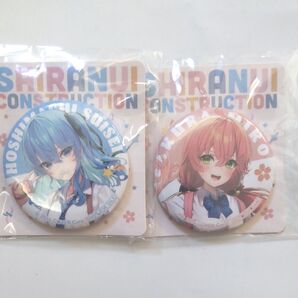 星街すいせい 缶バッジ さくらみこ 缶バッチ ホロライブ まとめ売り