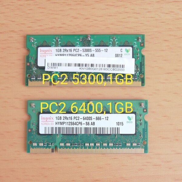 【M-E3】PC2-6400, DDR2-800 1GB x1 + PC2-5300, DDR2-667 1GB x1