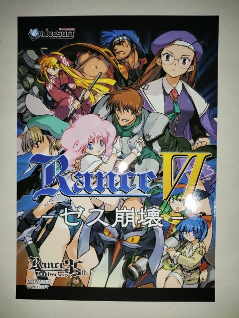 Yahoo!オークション -「rance 35th」の落札相場・落札価格 Yahoo!オークション -「rance 35th」の落札相場・落札価格