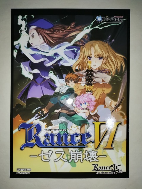 Yahoo!オークション -「rance 35th」の落札相場・落札価格 Yahoo!オークション -「rance 35th」の落札相場・落札価格