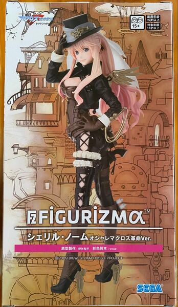 マクロスF FiGURiZMa シェリルノーム オシャレマクロス革命Ver フィギュア