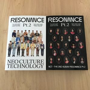NCT RESONANCE pt.2 アルバム 2枚セット