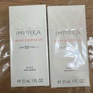 iMPREA インプレアミルキースフレ UV2個新品未使用