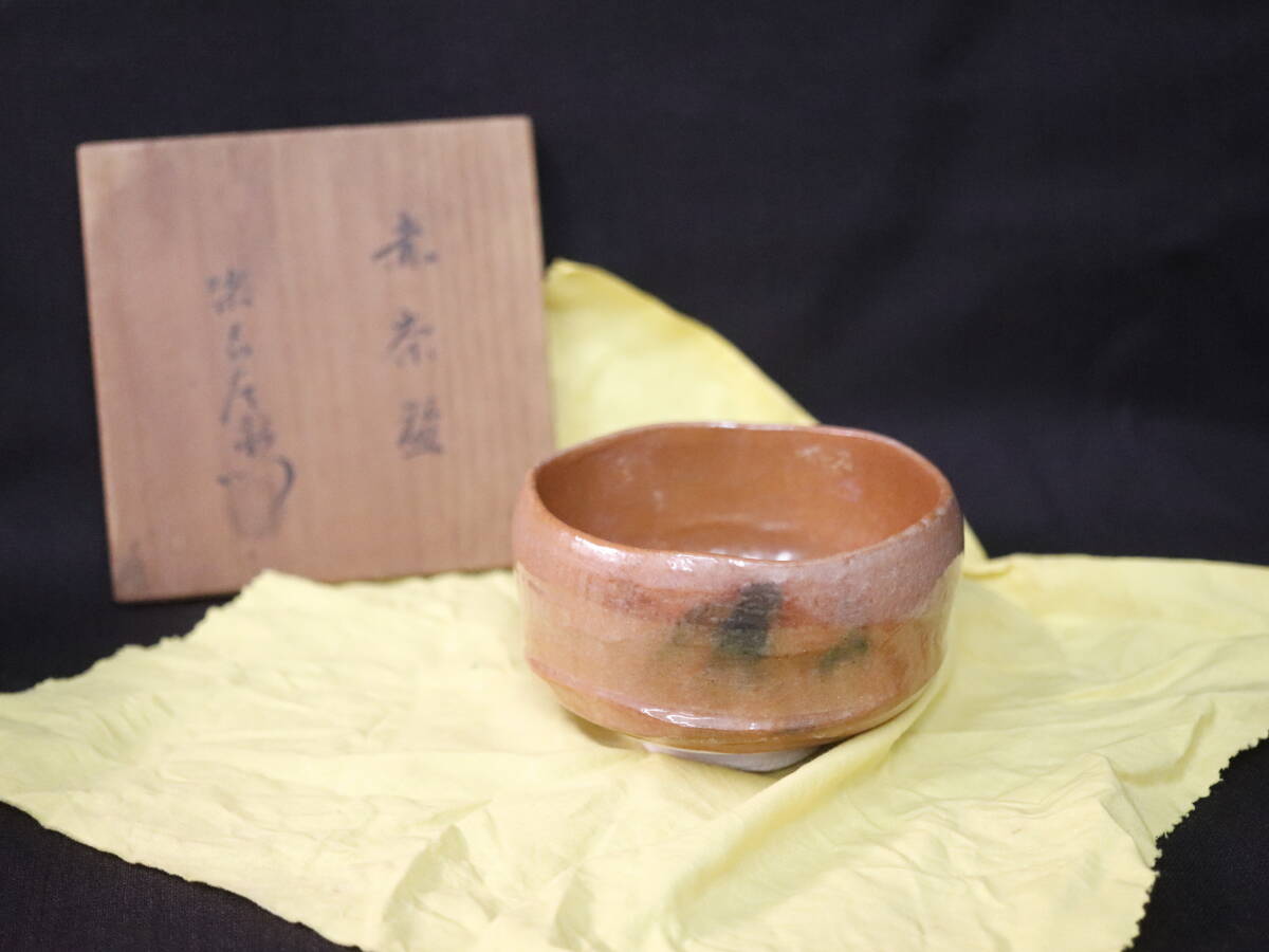 2025年最新】Yahoo!オークション -楽吉左衛門 茶碗の中古品 2025年最新】Yahoo!オークション -楽吉左衛門 茶碗の中古品