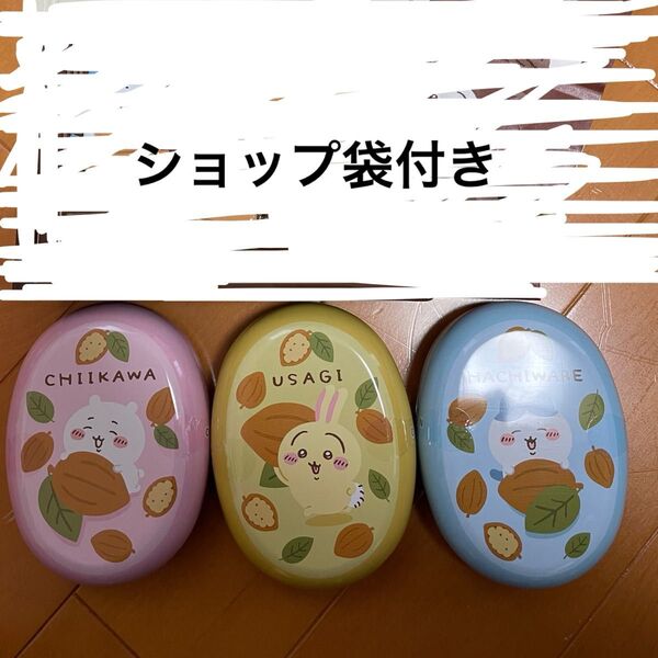 ちいかわ カカオ缶 チョコレート ハチワレ うさぎ 3点セット