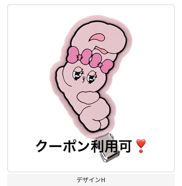 【匿名発送】【クーポン利用可】 ESTHER BUNNY(エスターバニー) カプセルヘアクリップ デザインH