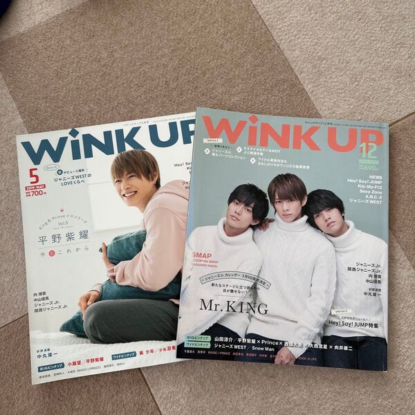 King&Prince WiNK UP 雑誌セット