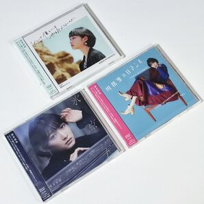 宮本佳林 CDシングル『どうして僕らにはやる気がないのか(2021)/氷点下/規格外のロマンス』【初回限定盤A・B・C】3枚セット