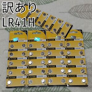 【50個】ボタン電池 LR41H 1.5V 使用推奨期限切れ