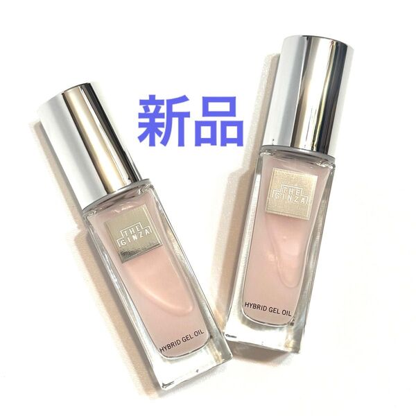 資生堂 ザ・ギンザ ハイブリッドジェルオイル(SHISEIDO THE GINZA HYBRID GEL OIL P)35ml×2