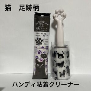 ★ハンディ粘着クリーナー+スペアシート