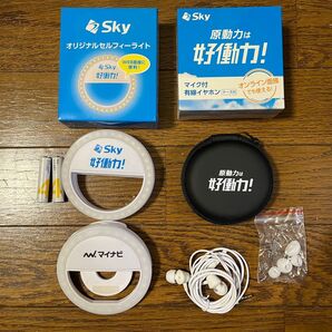リングライト 電池式/充電式 各1個 マイク付き有線イヤホン セット クリップライト web会議 照明 明るさ調整 セルフィー