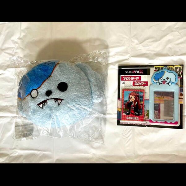 ゾンビランドサガ ロメロ ポシェット フォトカード ホルダー 2つセット