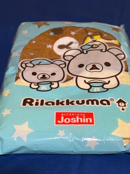 リラックマ Joshin バスタオル