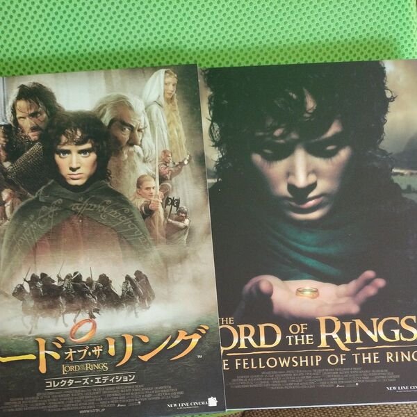 2枚組DVD ロード・オブ・ザ・リング コレクターズエディション