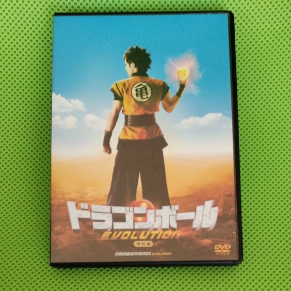 DVD ドラゴンボール EVOLUTION 特別編/ジャスティンチャットウィン