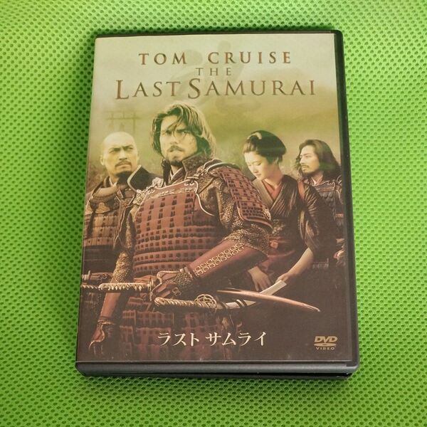 2枚組DVD ラスト サムライ 特別版/トム・クルーズ/渡辺謙/真田広之