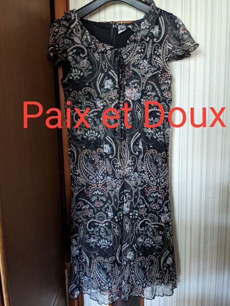 【Paix et Doux】ノースリーブロングワンピース【花柄】肩の部分に、生地付き。胸元に、くくりヒモ付き。裏地付き。Mサイズ