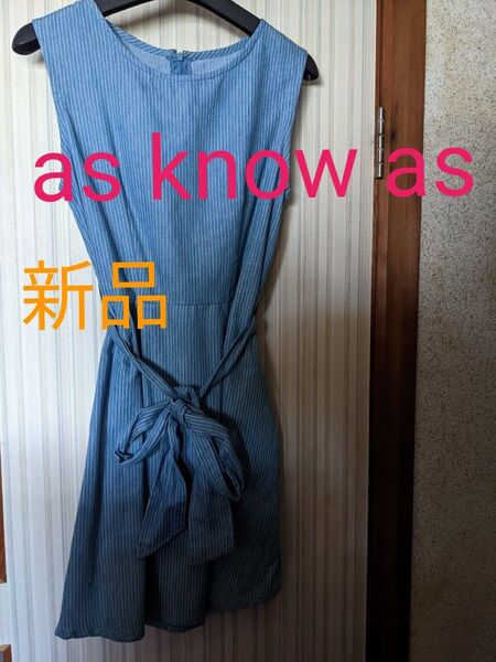 【as know as アズノウアズ】 ノースリーブワンピース(青&白)新品。シャーリングゴム入り。ポケット2つ付き。