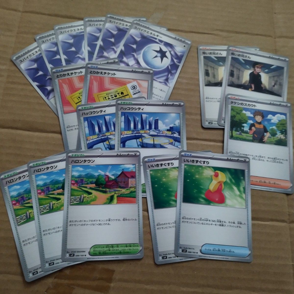 ポケモンカード バトルパートナーズカード|Yahoo!フリマ(旧 ポケモンカード バトルパートナーズカード|Yahoo!フリマ(旧