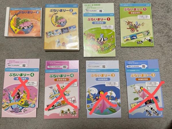 ヤマハ ぷらいまりー 1,2 音源 映像