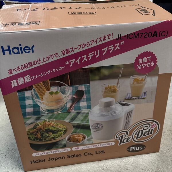 Haier ハイアール フリージング クッカー アイスクリームメーカー アイスデリ プラス JL-ICM720A 美品