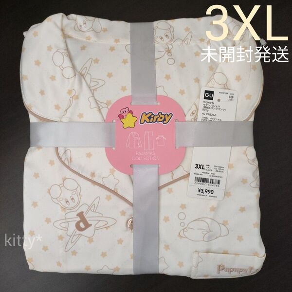 GU パジャマ 3XL 4L XXXL サテンパジャマ 長袖 カービィ ルームウェア ジーユー クリーム