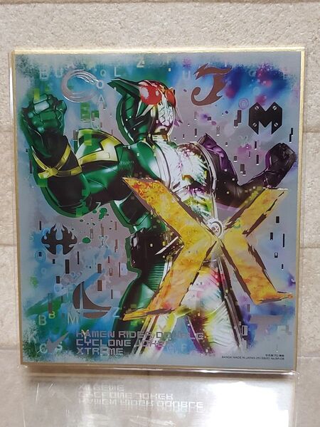 8 仮面ライダー 色紙ART極彩 内袋未開封 色紙アート