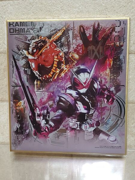 6 仮面ライダー 色紙ART極彩 内袋未開封 色紙アート