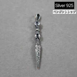 金剛杵 ペンダントトップ シルバー925 純銀 縁起物 独鈷杵 魔除け お洒落