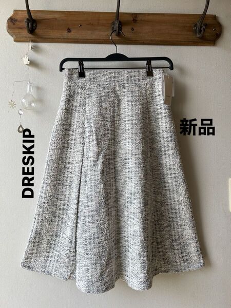DRESKIP ドレスキップ カットツィード フレアスカート Mサイズ ホワイト