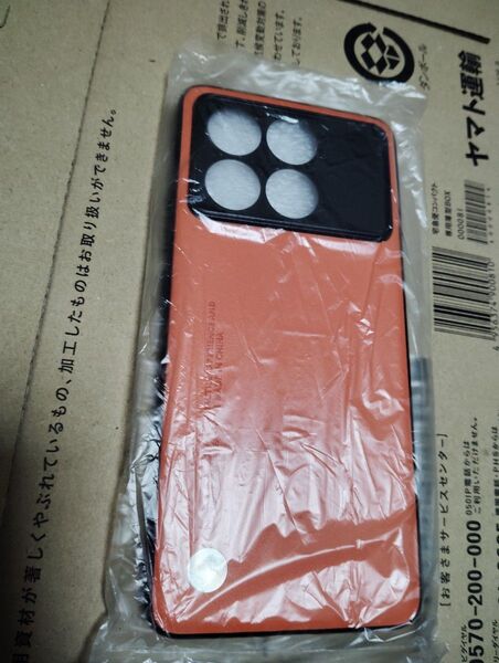 Xiaomi POCOx6pro用 スマホケース オレンジ
