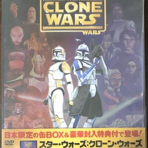 送料無料 未使用品即決 スター・ウォーズ:クローン・ウォーズ 〈ファースト・シーズン〉コンプリートボックス 初回限定生産 DVD 国内正規品