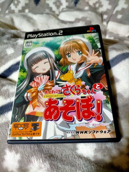 PS2カードキャプターさくら