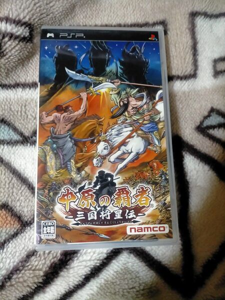PSP三国志中原の覇者