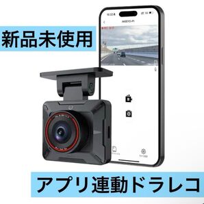 ドライブレコーダー 小型 usb給電 ドラレコ フロントカメラ