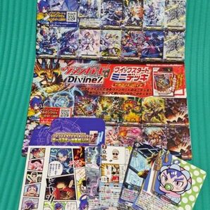 ヴァンガード Vanguard カード ミニデッキ コロコロ 付録 未使用