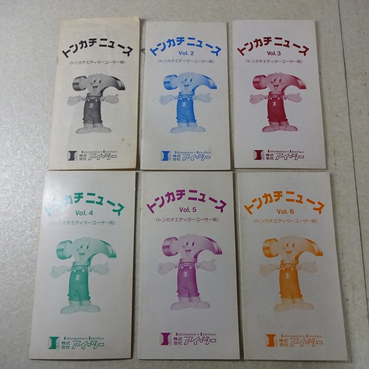 Yahoo!オークション -「トンカチエディター」(ファミコン Yahoo!オークション -「トンカチエディター」(ファミコン